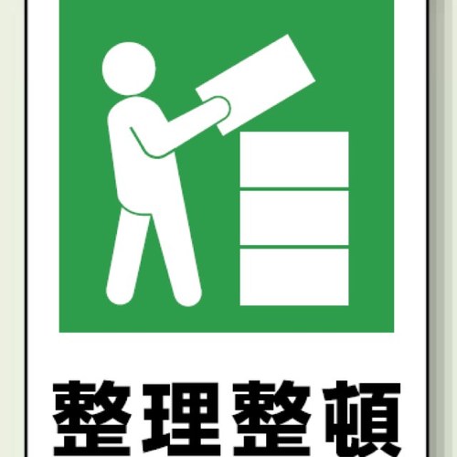 整理整頓は毎日行いましょう。そうすれば自分のやるべきことが定まり、夢実現へ大きく踏み出せるはずです。土台を固めましょう！