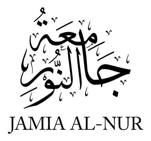 Jamia Al-Nur was founded in 2012 to cater for the educational and spiritual needs of the muslim community in Ashton-under-Lyne.