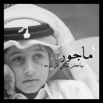 لااله الانت سبحانك اني كنت من الظالمين