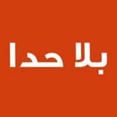 bala7ada's profile picture. شركة غير ربحية تطمح للتغيير من خلال #الريادة الاجتماعية

An #NGO led by a group of #youth, obsessed with the idea of #change through social #entrepreneurship.