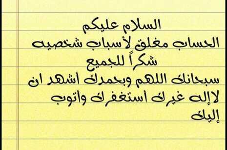 oldmap's profile picture. ‏شاب اماراتي يطمح بمشاركاته  أن يصل إلى ابعد الحدود