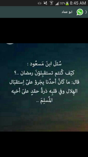 ‏الشام تخاطب الحزن قائلتآ:  ((خذ مني دروسآ ياحزن))