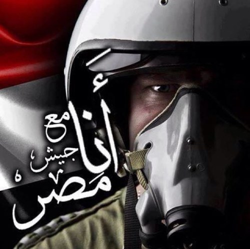 رسمنا على القلب وجه الوطن .. نخيلًا ونيلًا وشعبًا أصيلًا وصناك يامصر طول الزمن...... ليبقي شبابك جيلا فجيلا