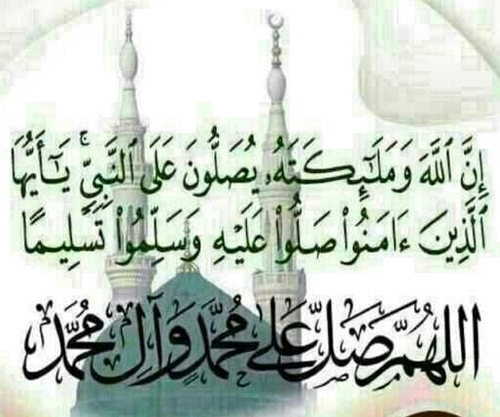 (رب إجعل أمي إحدى نساء الجنة) (وأبي بجوار النبي صلى الله عليه وسلم بالجنة)