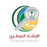 المرشد البيطري شرقية (@damvetguide) 's Twitter Profile