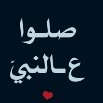ﻻ أدعي المثاليه الخياليهه لكسب متابعين كثر .. وﻻ أدعي الواقعيه الملموسهه لأبين أنني جيد .. فقط اسطر ما أشاء، ولتفهمو ماتشاءون ..