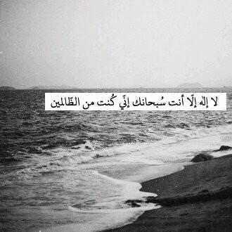 يالله حسن الخاتمه.