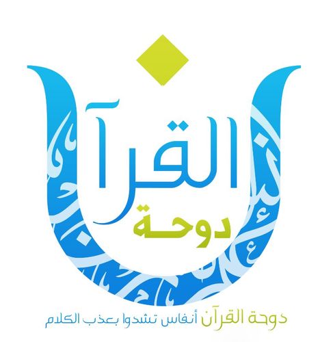 الحساب الرسمي لبرنامج دوحة القرآن