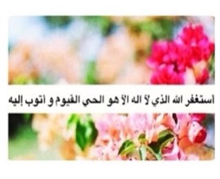 حساب صدقه جاريه لمحسن عيد المخيال وابراهيم مبارك الهركيل .. سألين المولى ان يتقبل منا هذا العمل ويجعله نوراَ في قبورهم ويدخلهم جنات النعيم ♥ #ارجو المتابعه