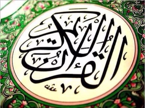 وَاللّهُ يَدْعُوَ إِلَى الْجَنَّةِ وَالْمَغْفِرَةِ بِإِذْنِهِ وَيُبَيِّنُ آيَاتِهِ لِلنَّاسِ لَعَلَّهُمْ يَتَذَكَّرُونَ