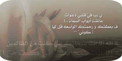 انا فٺاة ﻓي نصف مشوارها من الحياة ٺعشق الشوكلاتةة و القهوة و الأفكار الرومانسية أرغب ﺑجعل حياٺي ملونة دائما♡♡*