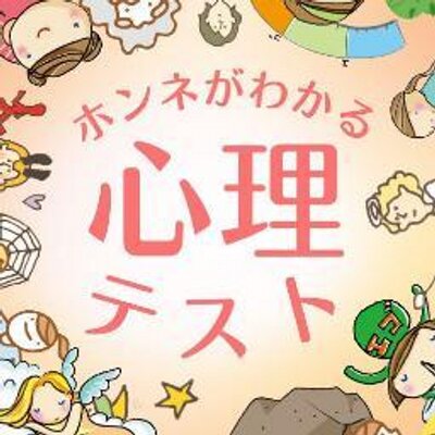 １分間でおもしろ心理テスト 友達 があなたの本棚を見て本を1冊貸してほしいと どの本を貸す 1 お気に入りの本2 まだ読んでいない新刊本3 週刊誌4 辞書 T Co 9qk6fzehug