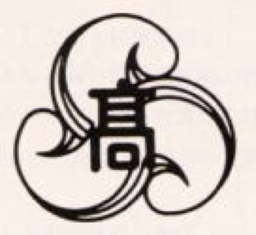 高陽高校あるあるbot Koyoaruarubot Twitter