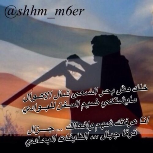 قروب شهم : حساب خاص ينقل كل ماهو جديد بعالم الشعر من فصاحه ونبط وخواطر ،،