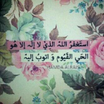ربي بقدر ما احِبُها، احفظها ووفقها وارزقها راحةً ﻻ تفنى واجعل هذا الحساب في ميزان حسناتها يوم ﻻ ينفع مال وﻻبنون. لـِ @__Worood ♥.