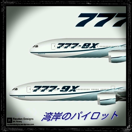 01220328plane's profile picture. 飛行機「777/787/ANA」 パイロット／航空整備士／CA目指してるてる人フォローして。←このような方を基本フォローします