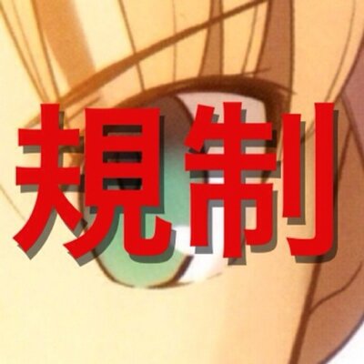 使ってない