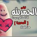 محمد عطيه محمد (@0590111050) Twitter
