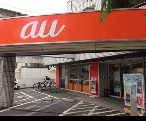 大泉学園駅北口を出て大泉学園通りを真っ直ぐ10分ほど歩いた右手にあるauショップです！携帯販売やオプション変更、料金支払い等の手続きができます!!営業時間(10:00～19:00)【定休日】毎月第2水曜日
お客様のご来店をスタッフ一同お待ちしています。