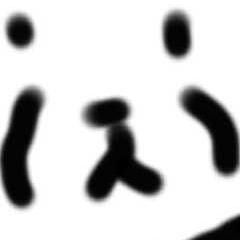 アイコン提供：@millones3

成年　男　趣味は薬屋めぐりとブックオフめぐり　

8964天安門事件
光復香港、時代革命
蛋炒饭
香港加油
習小近熊平
當獨裁成為事實、革命就是義務