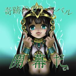 パズドライラストbot 道化龍 ドラウンジョーカー Http T Co 9s8bjxsbuk パズドラ