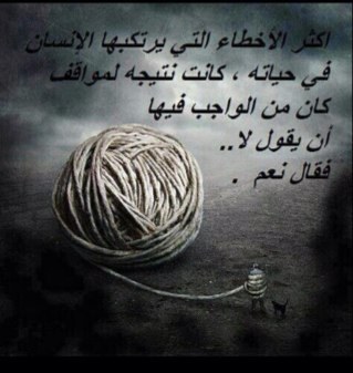 المملكة العربية السعودية