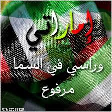 كفاية اني على دار ذكر تاريخها زايد