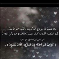صدقه جاريه ،، (@emad_bin_hammad) Twitter profile photo