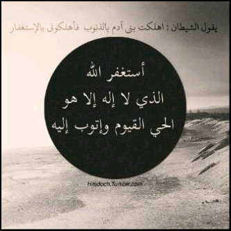 صدقه جاريه لوالداي اطال الله في عمرهم ، ولكل من تابع هذا الحساب ،ﻻ اله إلا انت سبحانك اني كنت من الظالمين .