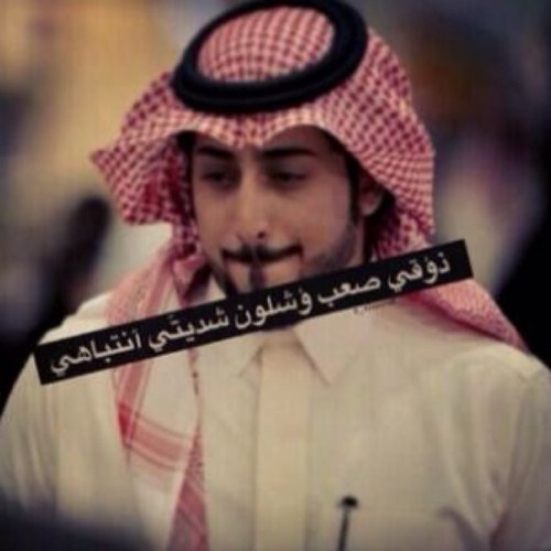 من جدة احب الموسيقى جدا وصوتي جميل بالغناء