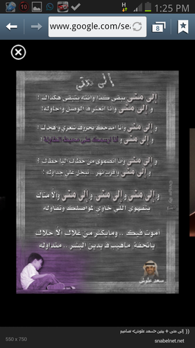 alsaheral7zen's profile picture. 