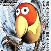 ひつまぶしのおつやー (@hitumanootuya) 's Twitter Profile Photo