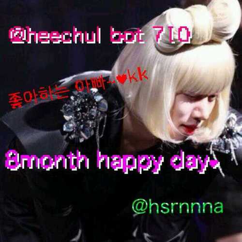 super junior♚kim heechul