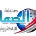 صحيفة الصمان (@alsooman2012) Twitter profile photo صحيفة الصمان (@alsooman2012) Twitter profile photo