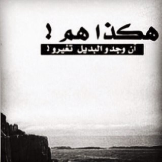 لم أطلب الكثير..فقط أردتُ أن أَجِدَ السعادة قُربكِ ، ورحلتِ !   ✦
