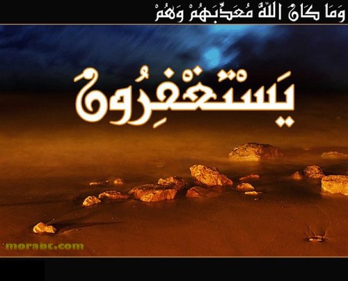 ريتويت للدعاء والإسلام والمسلمين و سيد الخلق محمد ﷺ
(صدقة جارية)