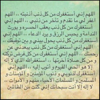 اللهمَ آرحم ابي  واغفر له واعف عنه ، اللهم اغفر لأمي وارحمهآ واعف عنهآ يارب !
http://t.co/t0BjftwEss