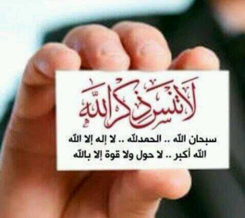 ‏‏الاكلـــبي@