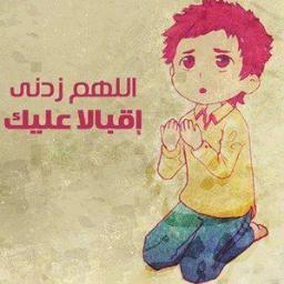 الحمدلله