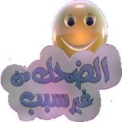برنامج الكاميرا الخفية (الضحك من غير سبب) يوميًا في رمضان الساعة 5:15 بتوقيت القاهرة على تلفزيون دبي