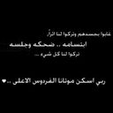 ناصر القثامي (@0000899966) Twitter