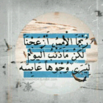 * http://t.co/FcsvcqKEvw *  #أستغفرالله،Nothing's impossible If you believe you can do it ★And remember great things take time*POSITIVE+ هذا الحساب يدار آلياً