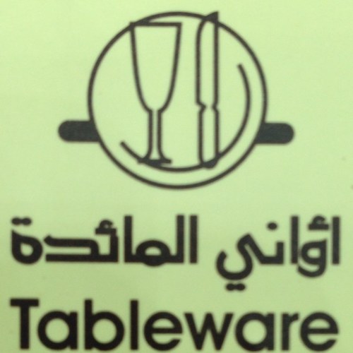 TablewareSAUDI's profile picture. ‏اواني المائدة مختصون في الاواني المنزلية الراقية حيث نقتني منتجاتنا من ارقى الشركات العالمية نسعى لتقديم كل ماهو جديد لتصبح مائدتكم بالشكل الذي يرضيكم 01210171