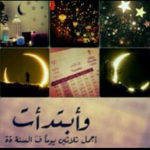 مَ زاد حـلا دنـيـاي . . إلا فـيـک ♡!♥ ❤A7BKMOoOT ❤A