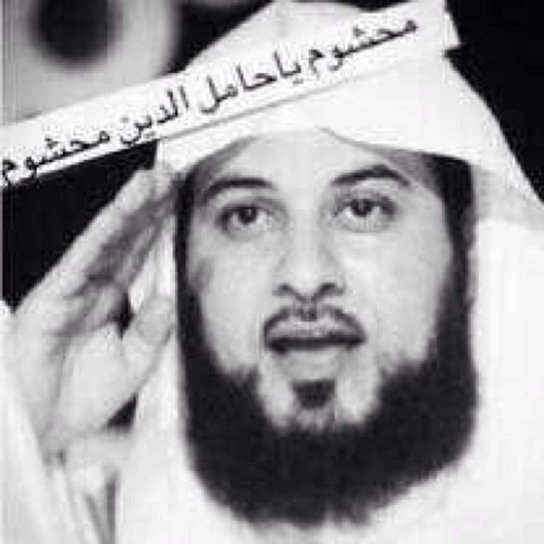 حساب يخدم الجميع ويساعده على ذكر الله على مدار اليوم...اتمنى من الجميع ان نتعاون في نشر هذا الحساب قد يكون شفيعاً لنا يوم الحساب