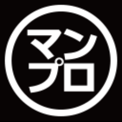 ふるさとの偉人マンガさんのプロフィール画像