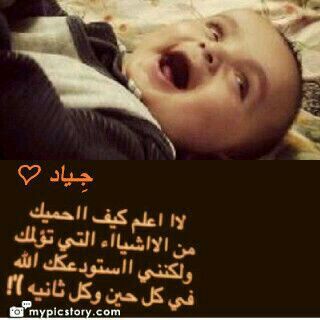 كن مع الله كل شي يبقى معك%
