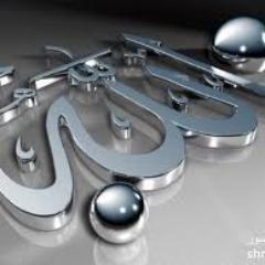 سبحان الله وبحمده ، سبحان الله العظيم .