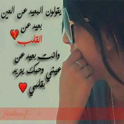 اعــشــقكــ عيوش