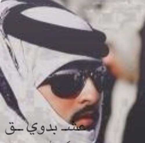 ssgg912's profile picture. أن بغيت المعزه في عيون الرجال *** لا تجادل سفيه ولا تخاوي رخمه!!! ✋